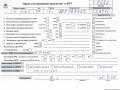 двигатель Volkswagen Passat B5 1997, 1.6 л., бензин, МКПП, ADP - фото №9