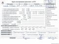 двигатель Skoda Octavia mk1 (A4 1U) 2001, 1.4 л., бензин, МКПП, AXP - фото №11