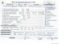 двигатель Mitsubishi Pajero/Montero II 1994, 2.8 л., дизель, МКПП, 4M40T - фото №14
