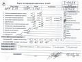 двигатель BMW 5 серия E39 [рестайлинг] 2001, 3.0 л., дизель, АКПП, 306D1, M57D30 - фото №16