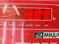 трос капота BMW 3 серия E46 [рестайлинг] 2003, 1.8 л., бензин, МКПП, серый, универсал, 8218859 - фото №3