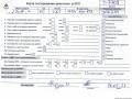 двигатель Volkswagen Golf 4 поколение 2000, 2.0 л., бензин, МКПП, AQY - фото №9