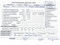 двигатель Peugeot 407 1 поколение 2005, 2.0 л., дизель, МКПП, DW10BTED4, RHR - фото №11