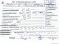 двигатель Skoda Octavia mk2 (A5 1Z) 2005, 1.9 л., дизель, МКПП, BJB - фото №10