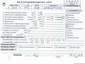 двигатель Volkswagen Passat B4 1995, 1.8 л., бензин, МКПП, AAM - фото №9