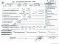 двигатель Volkswagen Transporter T4 1993, 2.4 л., дизель, МКПП, AAB - фото №9