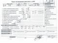двигатель Volkswagen Transporter T4 1993, 2.4 л., дизель, МКПП, AAB - фото №9