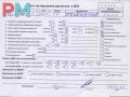 двигатель Opel Astra G 2000, 1.6 л., бензин, МКПП, Z16XE - фото №9