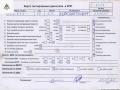 двигатель BMW 5 серия E39 1999, 2.0 л., бензин, АКПП, 206S4, M52TUB20 - фото №10