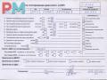 двигатель Peugeot 307 1 поколение [рестайлинг] 2005, 1.6 л., дизель, МКПП, DV6TED4, 9HZ - фото №10