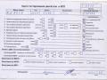 двигатель Audi A6 4F/C6 2004, 2.0 л., дизель, МКПП, BLB - фото №9