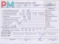 двигатель Dodge Caliber 1 поколение 2006, 1.8 л., бензин, МКПП, EBA - фото №9