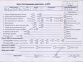 двигатель Dodge Caliber 1 поколение 2006, 1.8 л., бензин, МКПП, EBA - фото №9