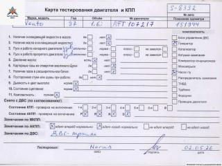 двигатель Volkswagen Vento 1 поколение 1997, 1.6 л., бензин, АКПП, AFT
