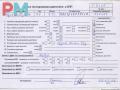 двигатель Opel Omega B 1995, 2.0 л., бензин, МКПП, X20SE - фото №10