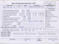 двигатель Opel Omega B 1995, 2.0 л., бензин, МКПП, X20SE - фото №10