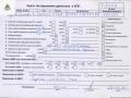 двигатель Opel Combo 3 поколение (C) [рестайлинг] 2008, 1.3 л., дизель, МКПП, Z13DTJ - фото №9