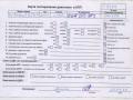 двигатель Volkswagen Passat B5+ (GP) 2004, 2.0 л., дизель, МКПП, BGW - фото №9