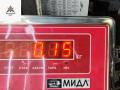 подсветка номера Skoda Octavia mk1 (A4 1U) 2001, 2.0 л., бензин, МКПП, чёрный, универсал, 1U6827577R - фото №9