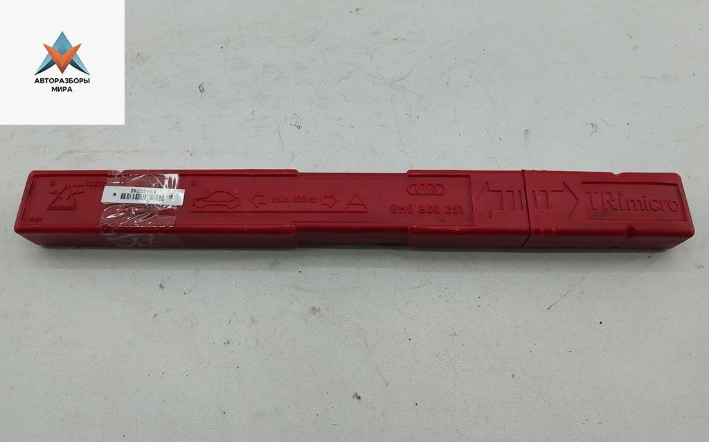 знак аварийной остановки Audi A4 B7 2005, 2.5 л., дизель, МКПП, синий, универсал, 8H0860251 - фото №1