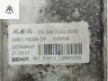 теплообменник масляного фильтра Volvo C70 2 поколение 2008, 2.5 л., бензин, АКПП, серый, кабриолет, 3M517A095DF - фото №4