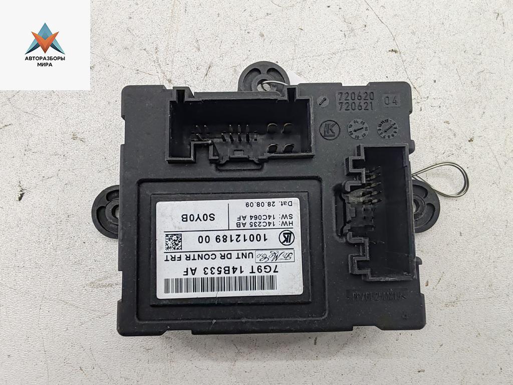 модуль управления двери Ford Mondeo 4 поколение 2009, 2.0 л., дизель, АКПП, белый, универсал, 7G9T14B533AF - фото №1