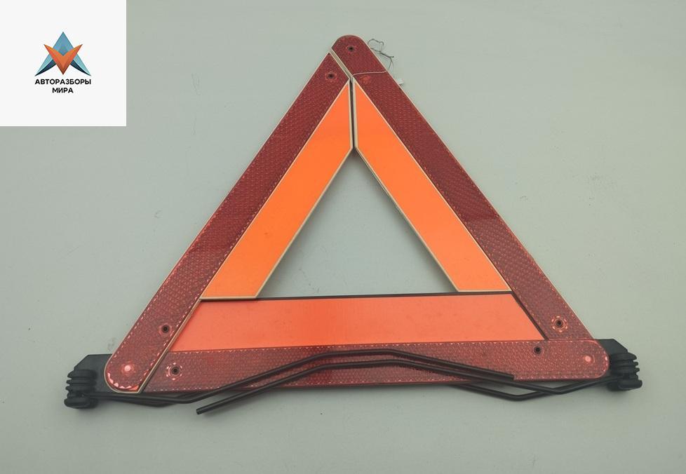 знак аварийной остановки Audi A6 4A/C4 1996, 2.6 л., бензин, АКПП, серый, седан, 4A5860251A - фото №1
