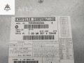 CD-чейнджер Chrysler Voyager 4 поколение [рестайлинг] 2005, 3.8 л., бензин, АКПП, серый, минивэн, P05094033AA - фото №4