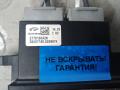 сопротивление печки Nissan Qashqai 2 поколение 2015, 1.5 л., дизель, МКПП, внедорожник 5 дв., 2776100A26 - фото №6