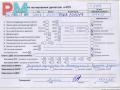 двигатель Volkswagen Passat B6 2006, 2.0 л., бензин, МКПП, BWA - фото №10