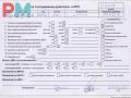 двигатель Opel Zafira 1 поколение (A) 2002, 1.6 л., бензин, МКПП, Z16XE - фото №10