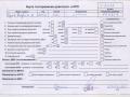 двигатель Opel Zafira A 2002, 1.6 л., бензин, МКПП, Z16XE - фото №10