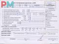 двигатель Opel Vectra B 1998, 1.8 л., бензин, МКПП, X18XE - фото №11