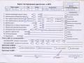 двигатель Opel Vectra B 1998, 1.8 л., бензин, МКПП, X18XE - фото №11