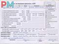 двигатель Opel Zafira 1 поколение (A) [рестайлинг] 2003, 1.8 л., бензин, АКПП, Z18XE - фото №9