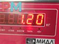 ЭБУ Ford Focus 2 поколение 2006, 1.6 л., i, бензин, МКПП, чёрный, универсал, S118934101G, 4M5112A650HG - фото №4