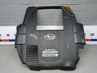 защита двигателя Subaru Outback 4 поколение 2011, 2.0 л., дизель, МКПП, универсал