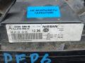 фара левая Nissan Qashqai 2 поколение 2013, 1.5 л., дизель, МКПП, внедорожник 5 дв. - фото №5