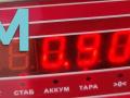 Двигатель стеклоочистителя заднего (моторчик дворников) Ford Focus 2 поколение 2006, 1.6 л., i, бензин, МКПП, чёрный, универсал - фото №3