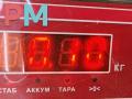 контактная группа Mercedes-Benz Vito 2001, 2.2 л., дизель, МКПП, чёрный, микроавтобус, A0005458108 - фото №3