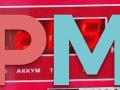полка багажника Mazda 3 BK 2003, 1.6 л., бензин, МКПП, серый, хетчбэк 5 дв. - фото №3