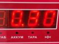 заглушка (решетка) в бампер Audi A4 B5 1997, 1.9 л., дизель, МКПП, синий, универсал, 8D0807683 - фото №4