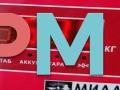 радиатор интеркулера Mitsubishi Pajero/Montero II 1994, 2.8 л., дизель, МКПП, серый, внедорожник 5 дв. - фото №3