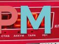 бампер передний Volkswagen Passat B5 1998, бензин, синий, универсал, 3B0807217 - фото №11