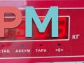 стекло двери задней правой Opel Zafira 1 поколение (A) [рестайлинг] 2004, 2.2 л., бензин, МКПП, серый, минивэн - фото №3