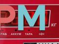 домкрат Opel Astra G 2000, 1.6 л., бензин, МКПП, серый, хетчбэк 5 дв., 09127172 - фото №3