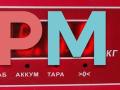 домкрат Opel Zafira 1 поколение (A) 2002, 2.2 л., бензин, АКПП, серый, минивэн, 9191486 - фото №3