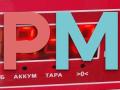 дождевик Citroen C8 2 поколение 2008, 2.0 л., дизель, МКПП, серый, минивэн, 1400351880 - фото №5