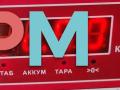 домкрат Opel Zafira 1 поколение (A) [рестайлинг] 2003, 1.8 л., бензин, АКПП, серый, минивэн, 9191486 - фото №3