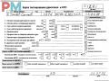 двигатель Ford Transit/Tourneo Connect 2006, 1.8 л., дизель, МКПП, HCPA - фото №9